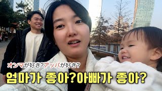 アッパの笑顔のワケ🫩11月のあれこれ🍂 아빠의 미소의 이유,11월 한일가족일상