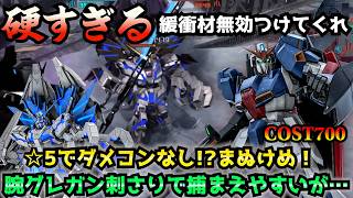 【バトオペ2】Z芸人vsユニコーンガンダムＰＦ！システム60秒!?こちら5割発動時間制限無しですが！ｗ【機動戦士ガンダムバトルオペレーション2】