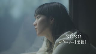 Aimyon[愛繆] - 3636 (華納官方中字版)