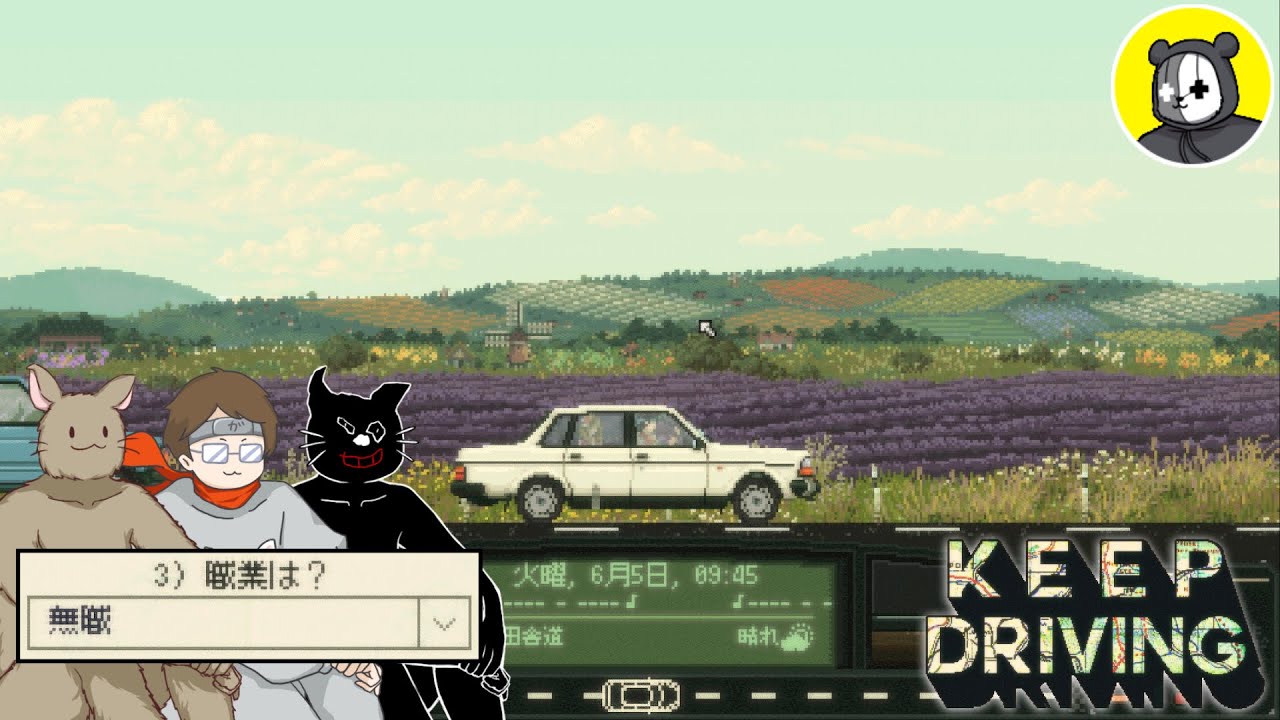 無職だらけの無計画ドライブ旅【KEEP DRIVING】