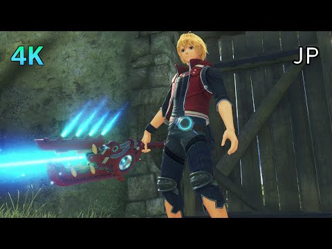 [4K] Xenoblade 1 D.E.: Future Connected Cutscene 18 – Four Brave Warriors Head Out – JAPANESE