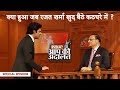 Rajat Sharma बैठे कटघरे में, Sunil Grover ने पूछे सवाल | India TV Conclave T