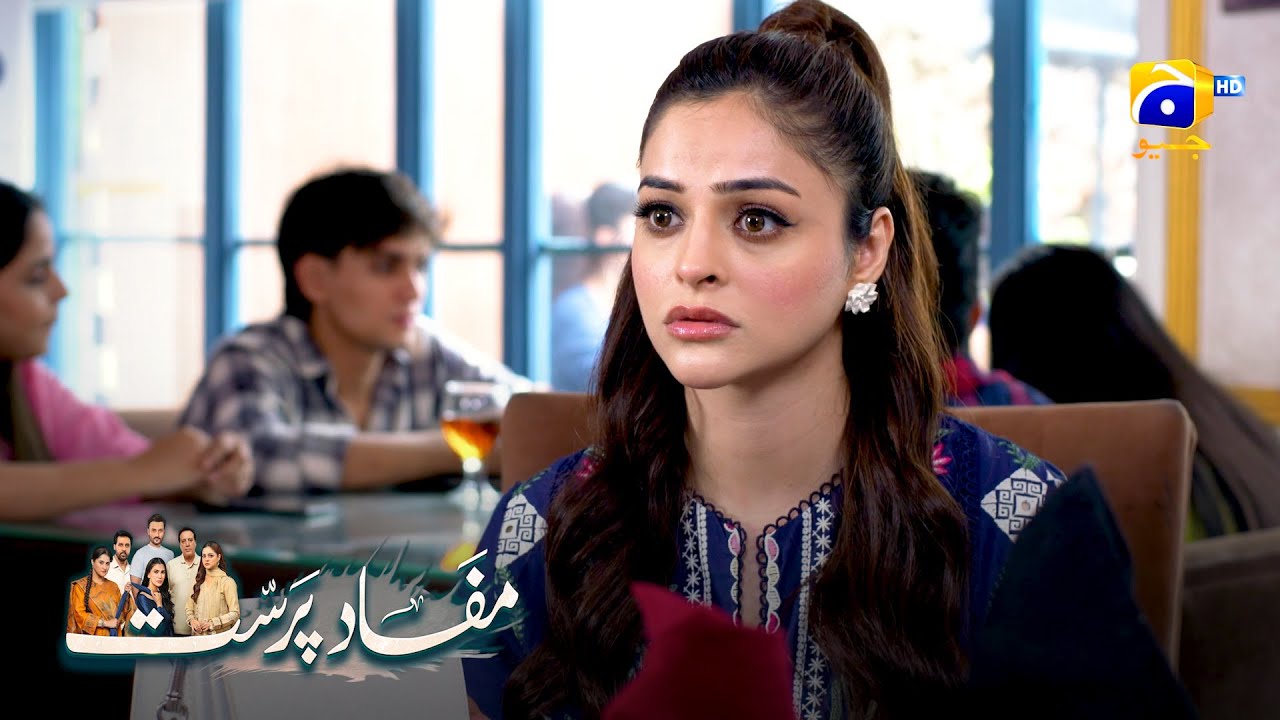 Mohabbat Ya Daulat ? || Mafaad Parast || Har Pal Geo