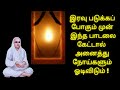 ஞானசரியை பாடல் Gnanasariyai Song Thiruvarutpa Vallalar Thiruvadi TV