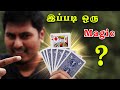 How to do Card Magic Trick  | @PieceOfMagic #shortvideos #shorts