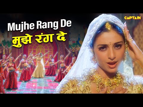 मुझे रंग दे | Mujhe Rang De | Thakshak | A.R. Rahman | Asha Bhosle |  Ajay Devgan | Tabu