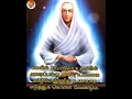 Vallalar S Ways To Live A Long And Healthy Life Vallalar Life Thoughts Tamil
