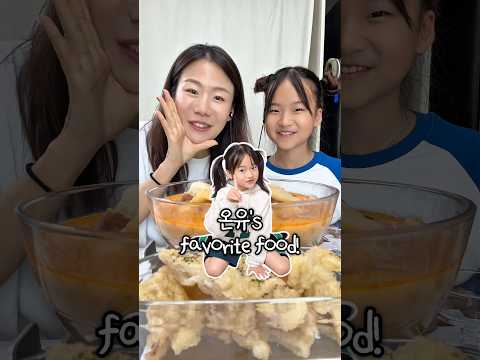 @하뉴두뉴  온유 좋아하는 음식 food #하뉴두뉴