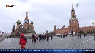 Главные новости. Выпуск от 14.10.2019