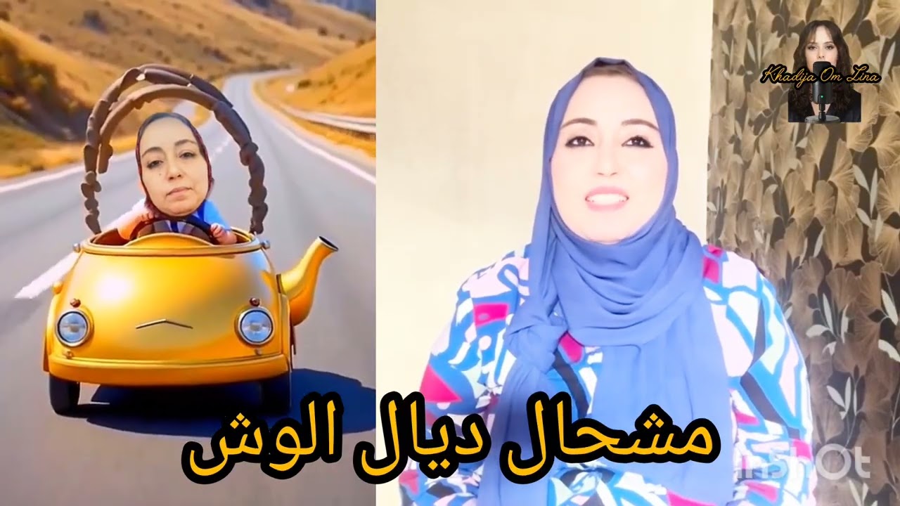 3 juin 2026.  السريعة مكتساليش
