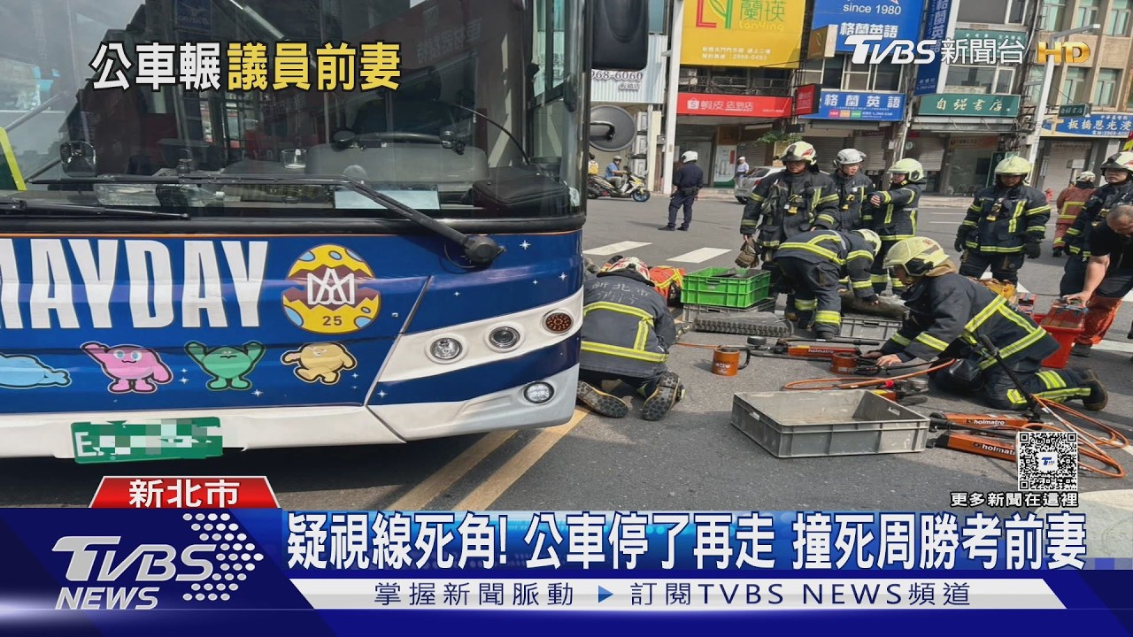 為愛子選議員拉票遇死劫　周勝考悲曝前妻最後身影：就差一步