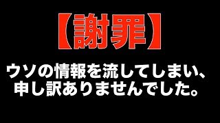 【悲報】足音を消す裏ワザはウソだった⁉︎ - 荒野行動