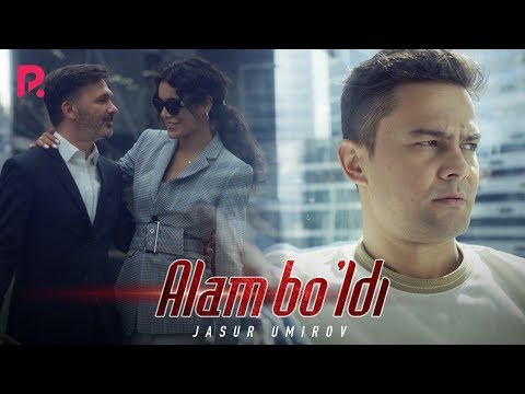 Jasur Umirov - Alam bo'ldi | Жасур Умиров - Алам булди #UydaQoling