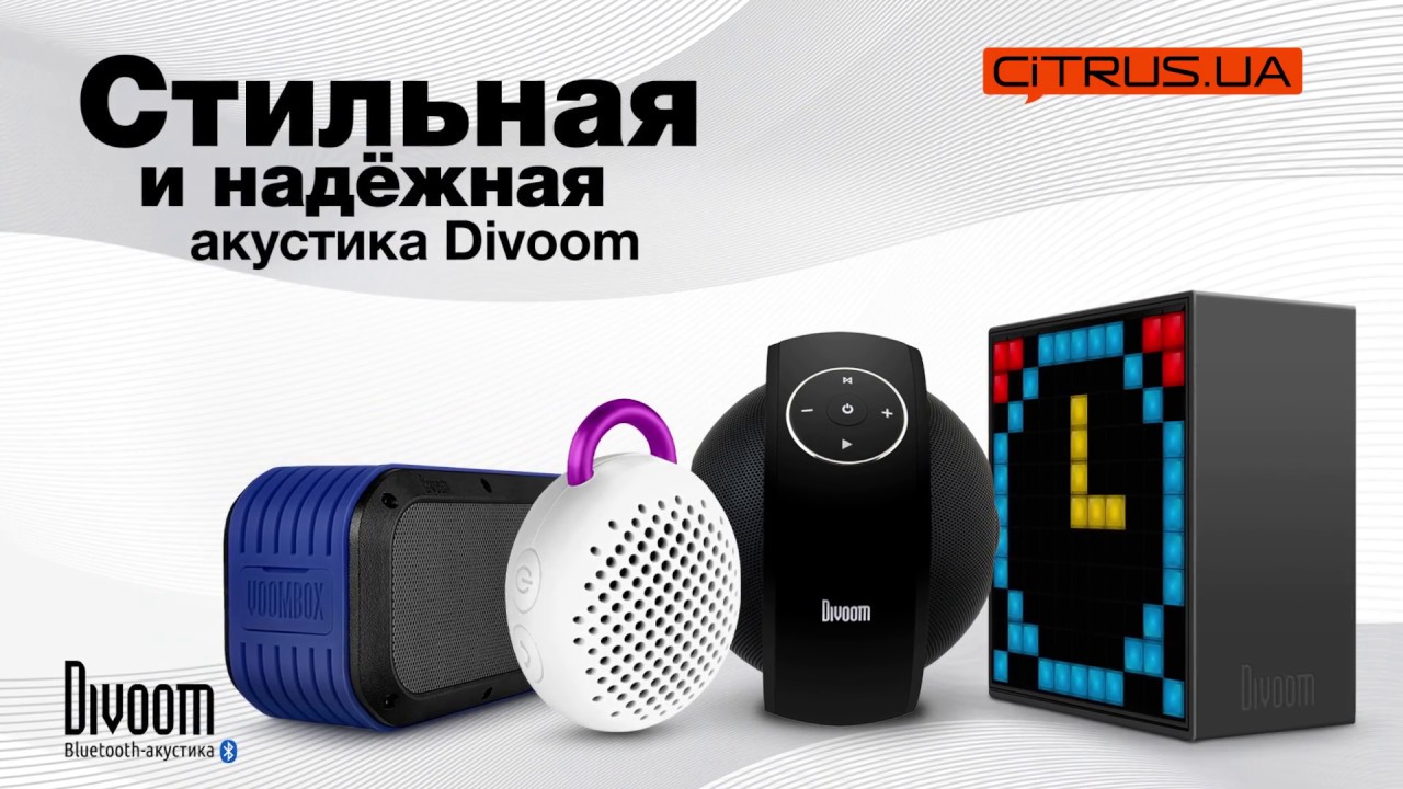 Вологозахищена акустика Divoom Voombox-outdoor (3GEN) BT (red) video preview