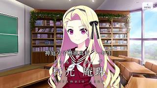 【アサルトリリィ Last Bullet】プレストーリー 村元庵珠編