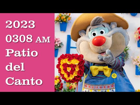 【志摩スペイン村】20230308AM/パティオデルカント【4K固定アングル】