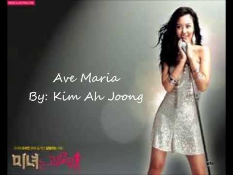 Ave Maria by: Kim Ah Joong (with lyrics)