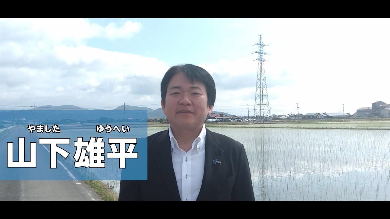 メッセージ動画