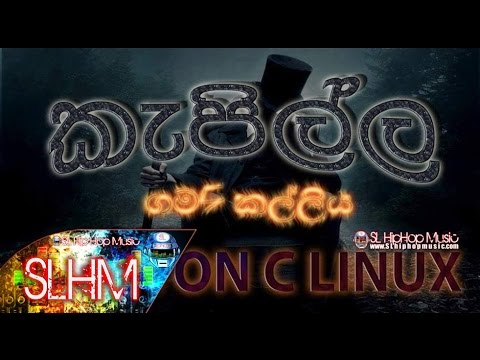 Kepilla - Shevon C Linux (Audio)