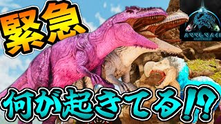 【ASA:MOD】【緊急】なんかバグってますよ奥さん… #番外編【Annunaki Ascended】【ゆっくり実況】