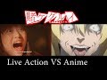 Kakegurui Live Action Comparison