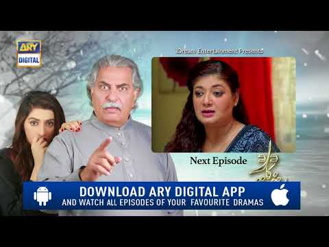 Dard Ka Rishta Episode 6 ( Teaser ) - Top Pakistani Drama