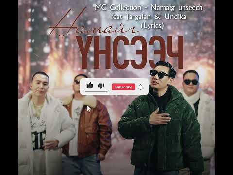 MC Collection - Namaig unseech | feat Jargalan & Undika (#lyrics )