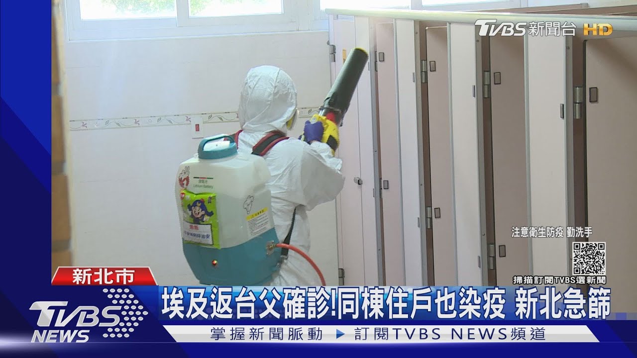 「懷疑埃及家長是感染源」 幼兒園群聚再+3