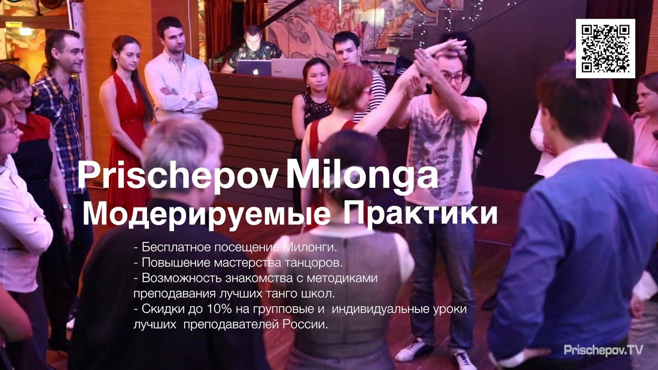 Giggio Giovanni Тема: Необычные Ганчо. Prischepov TV - Tango Channel