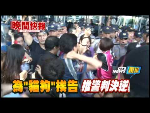 【晚間搶先報】剪睫毛生長術 誤傷Baby眼睛