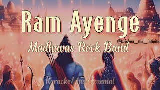 Ram Ayenge  Madhavas Rock Band  मेरी झ�