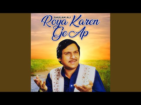 Ka Karu Sajni - Dadra