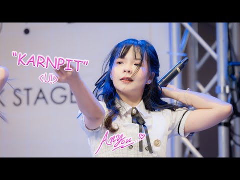[Fancam] PEACH YOU Karnpit - U! @Back to School back to U!, The Market Bangkok , 230211