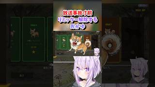 【猫又おかゆ／ホロライブ切り抜き】放送事故寸前爆音注意！？リミッターを解除してしまうおかゆww