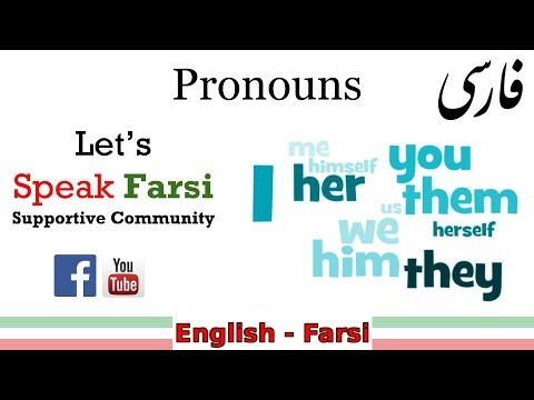 Pronouns: Speak Farsi | Persian English-to-Farsi #BeDetermined