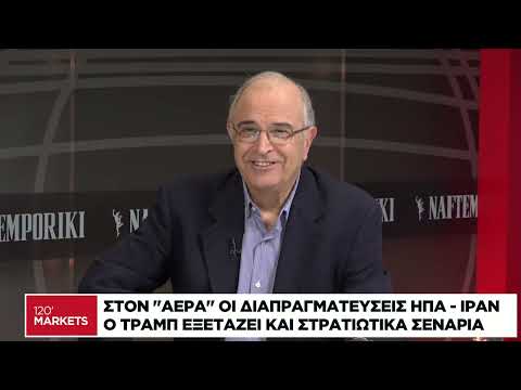 Σε ομηρία οι καταναλωτές από τον υψηλό πληθωρισμό