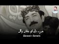 Mere Dil Ko Jalane Wale Sindhi Lof Song Slowed Reverb Ghulam Hussain Umrani Sindhi Lof Song