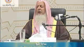 صورة كتاب التوحيد [الدرس الثالث] - 1430هـ