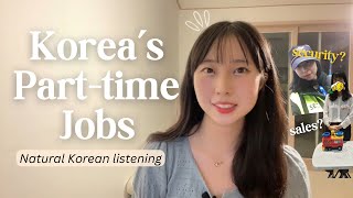 Korean Part-Time Jobs I’ve Done (10+ Jobs!) | Natural Korean Listening Practice #3