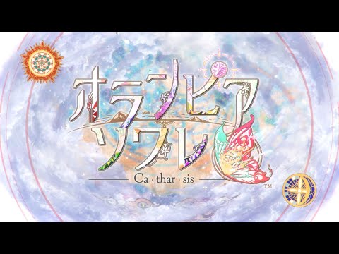 Game Intro