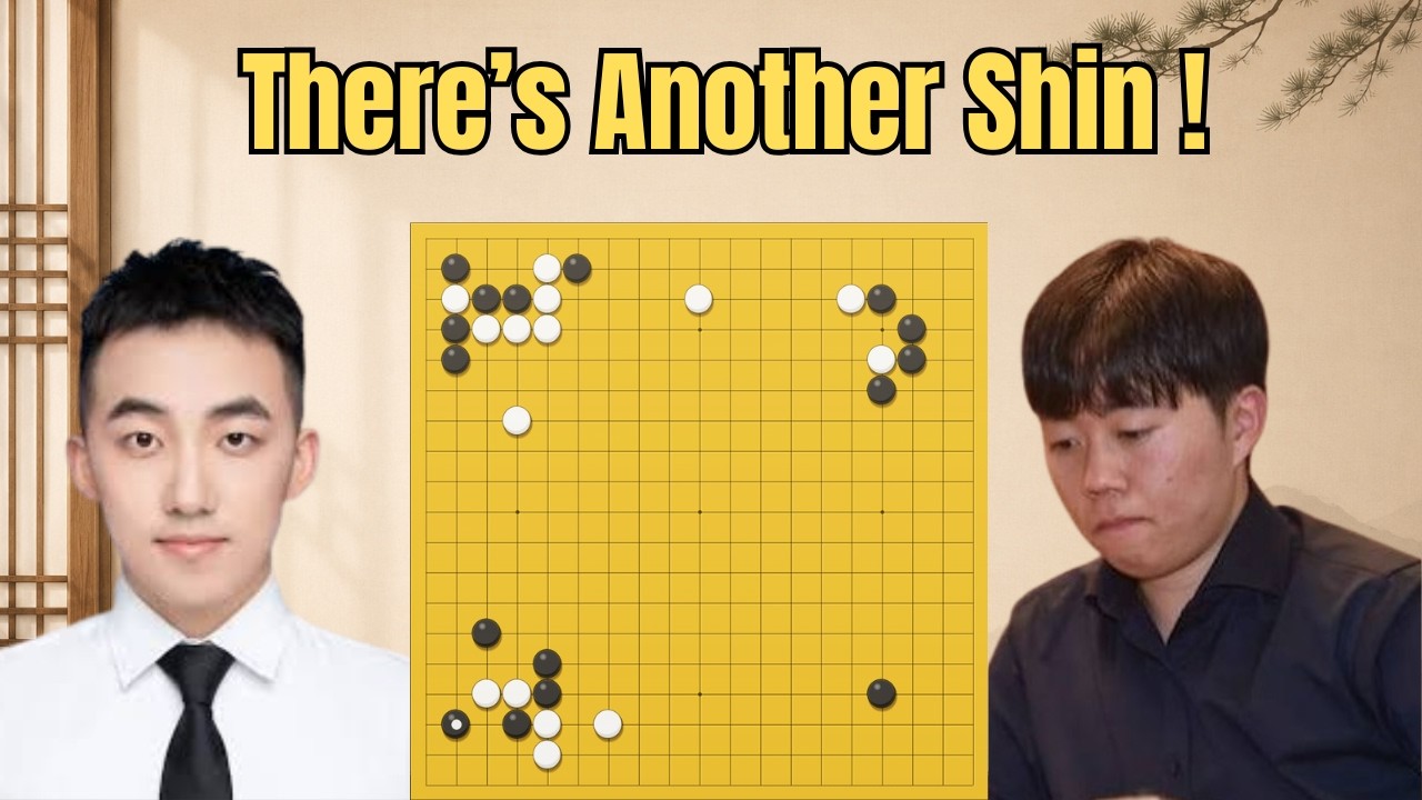 When Small Shin is Gone, You've Gotta be Strong! [Shin Minjun VS Yang Kaiwen] LG Semi Final Review
