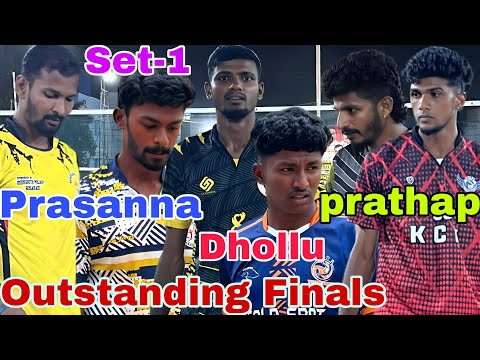 ‼️Outstanding Final Match‼️Set-1‼️Danger Boys🆚KCK Kanuvaai‼️