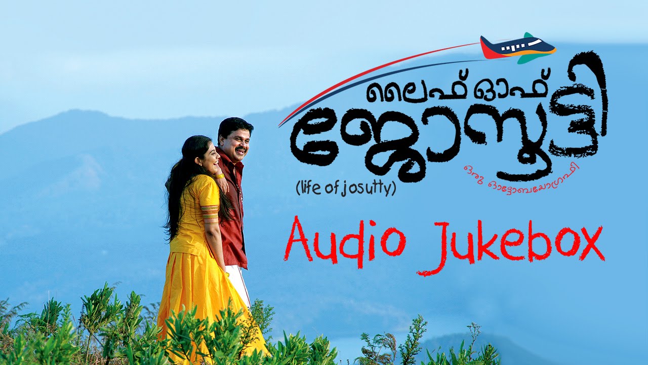 Ketoo Njan Lyrics  | Life of Josutty | Dileep, Jyothi Krishna | Najim Arshad, Sangeeta Prabhu | Anil Johnson