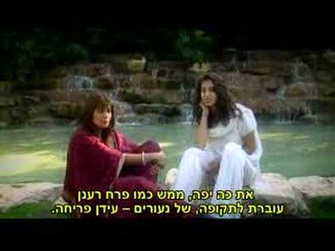 סרט הודי-דנה אינטרנשיונל ועידן יניב-קליפ נולד