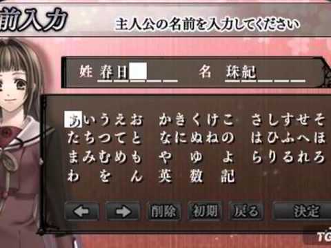 Hiiro no Kakera 3 : Ashita he no Tobira PSP