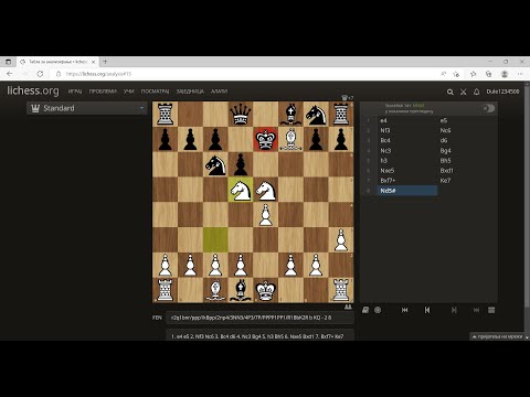 Legalov mat (mat lakim figurama) - Analiza