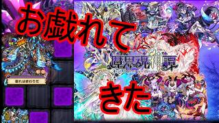 【サモンズ】【実況】魔王軍バトルロード　楽しい楽しいサプライズなのダ【ウル】