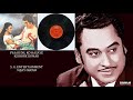 VERY RARE PYAAR DIL KO HASAYE KISHORE KUMAR PAGAL PREMEE 1985 ANNU MALIK