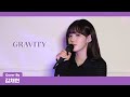 Chaehyun - Gravity (Tae Yeon Cover)