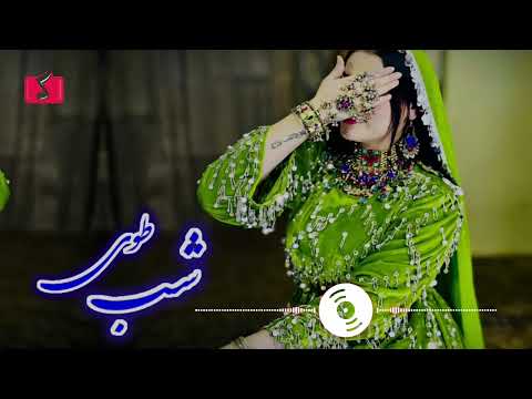 آهنگ جدید هزارگی شب طوی با صدای هوش مصنوعی New Hazaragi music with Ai